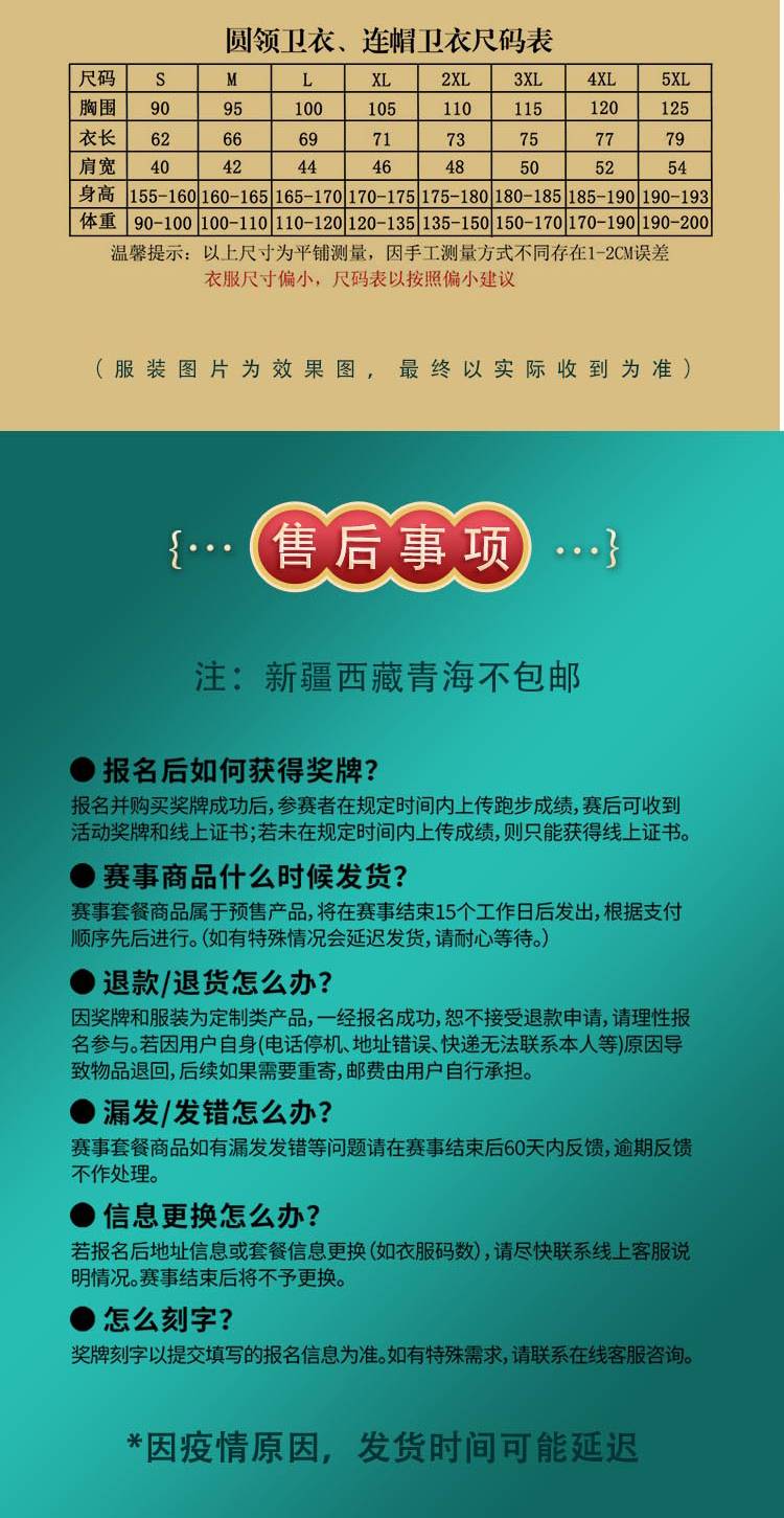 详情_06.jpg