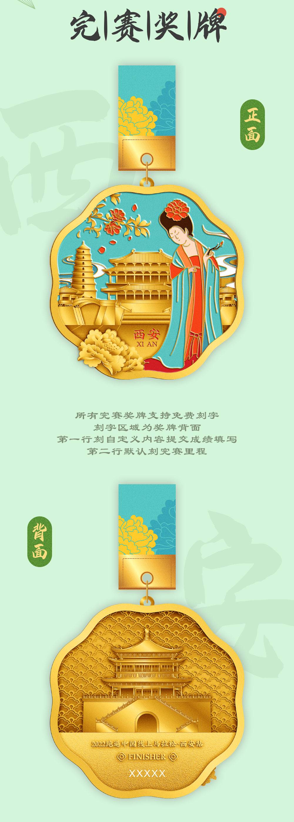 西安详情_02.jpg