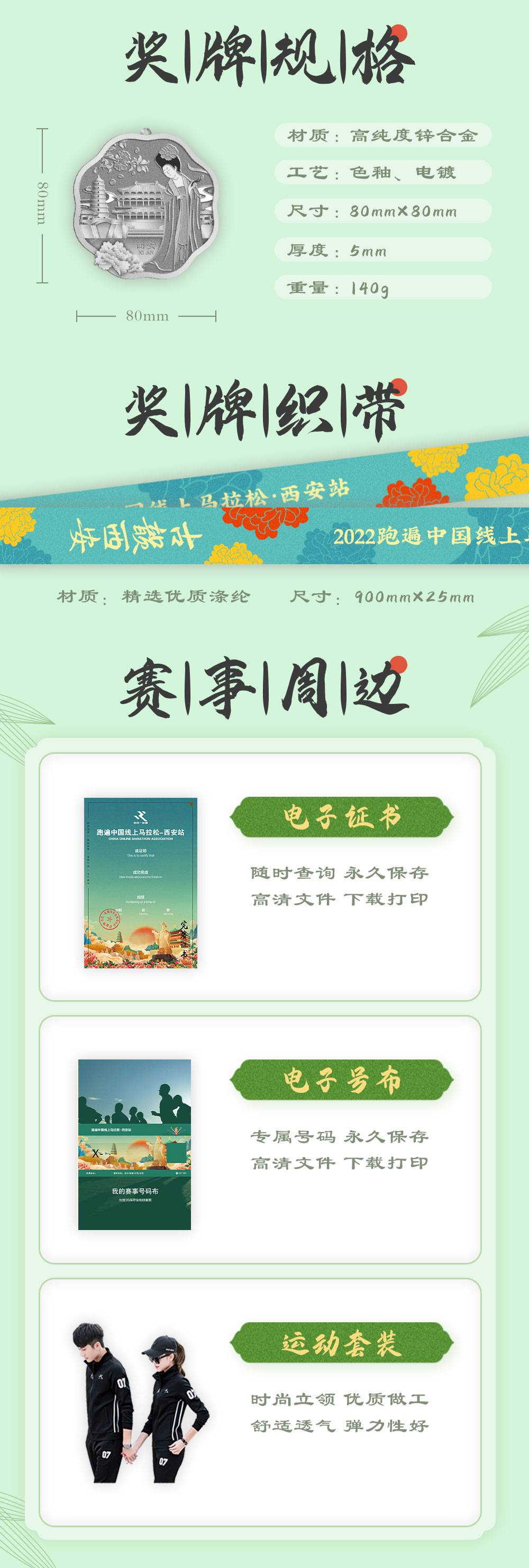 西安详情_03.jpg