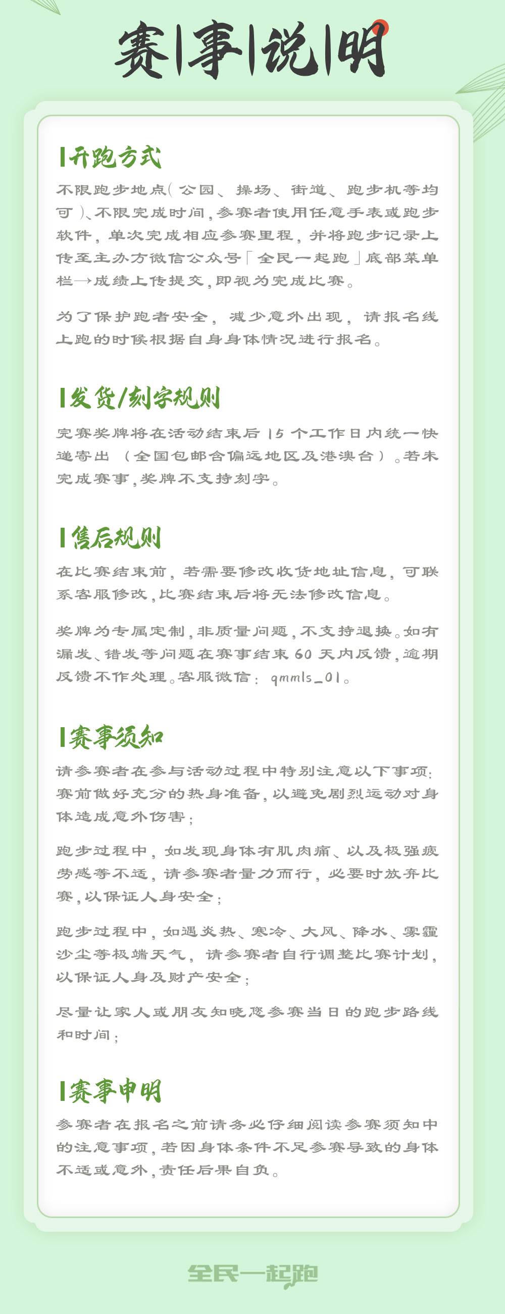 西安详情_04.jpg