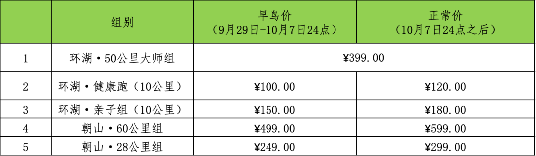 微信图片_20220929112940.png