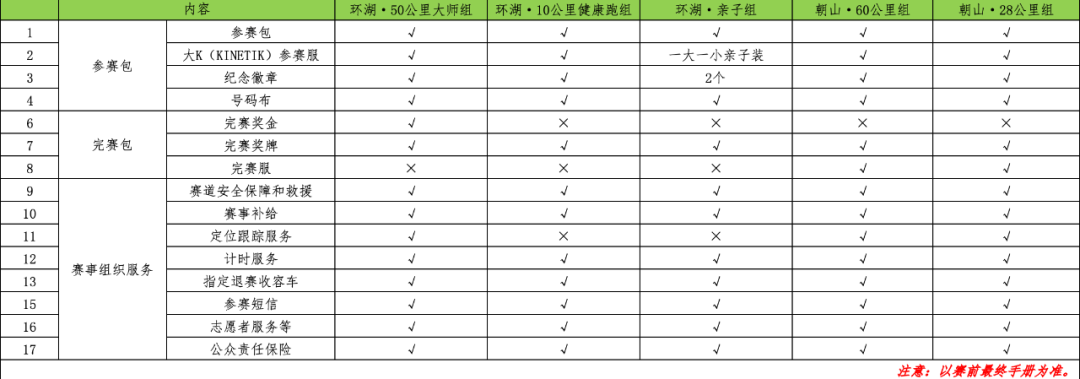 微信图片_20220929112941.png