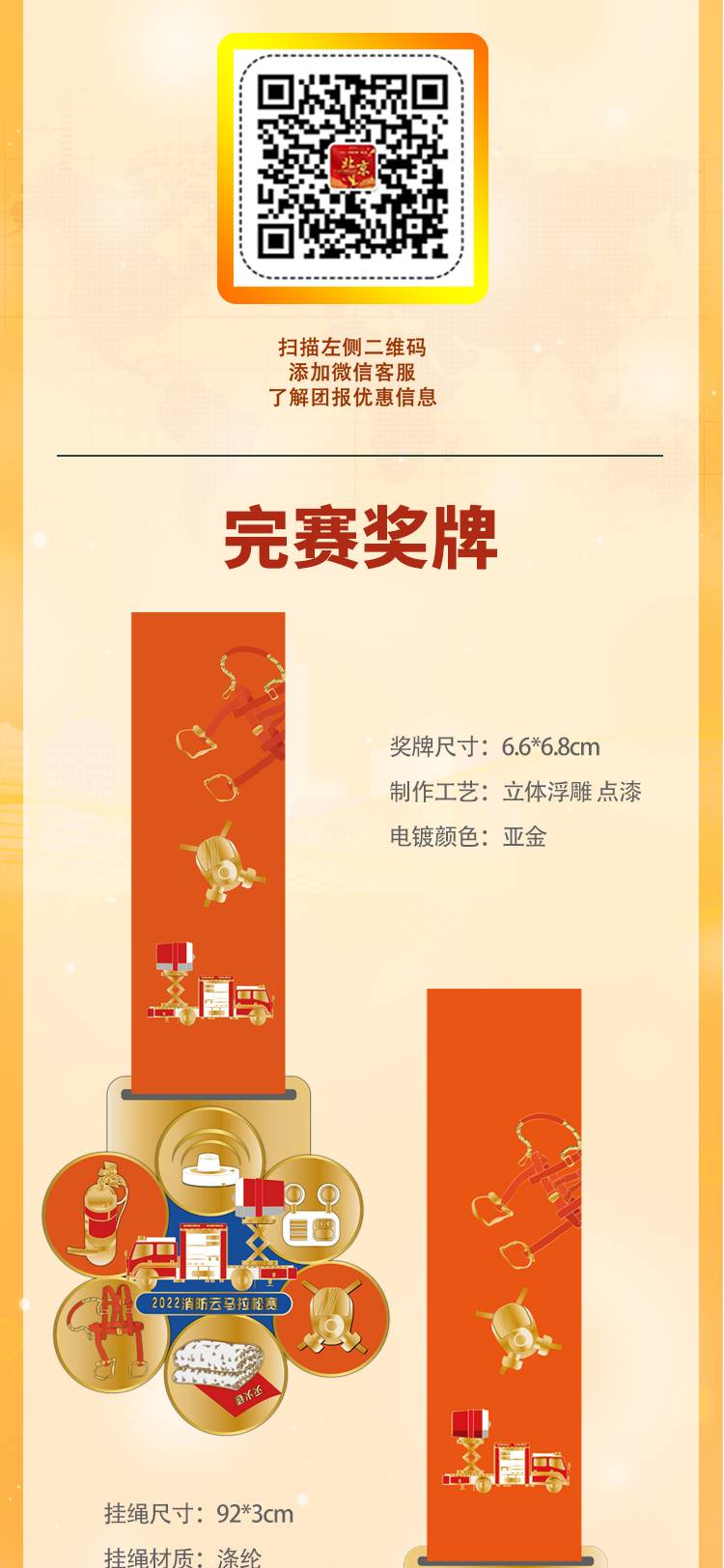 详情_04.jpg
