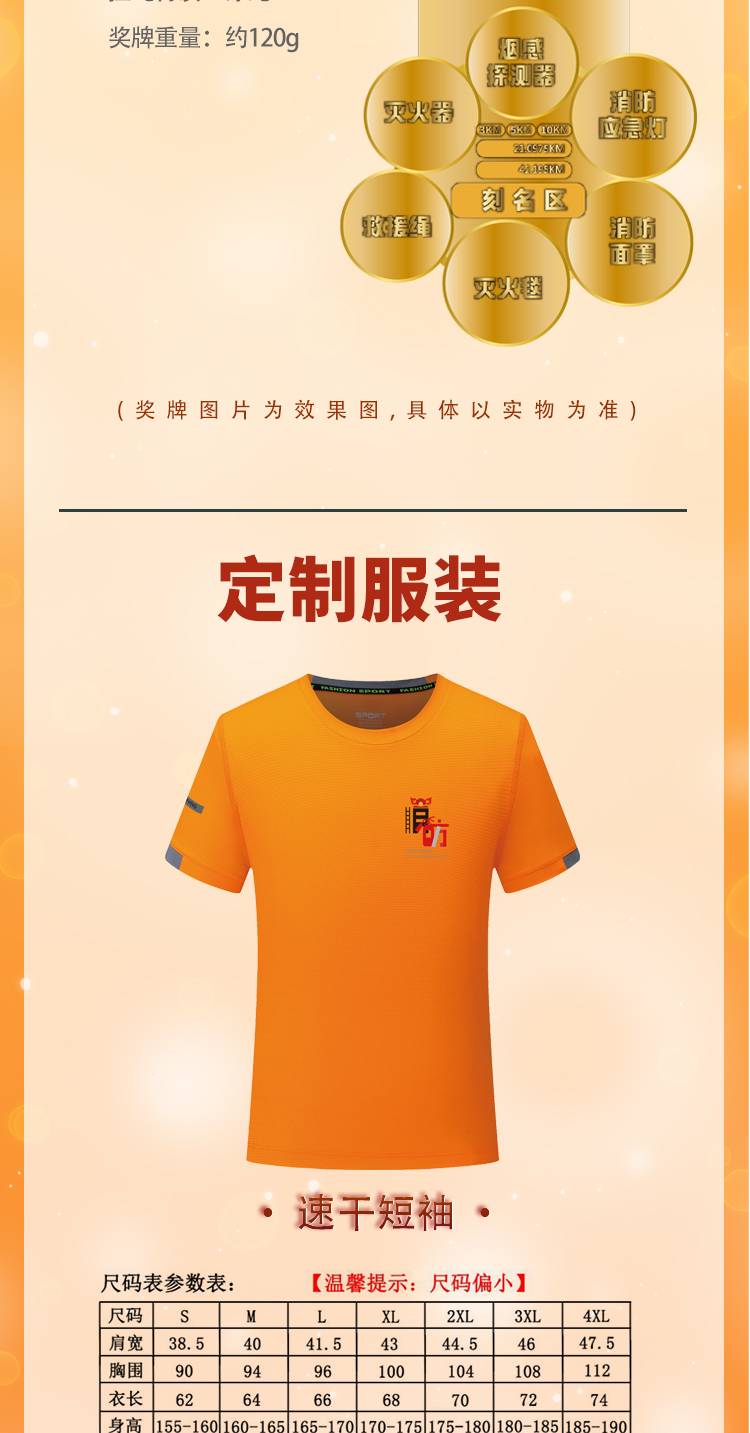 详情_05.jpg