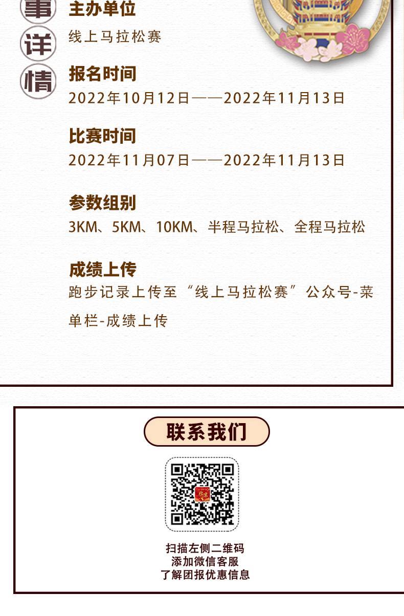 详情_02.jpg