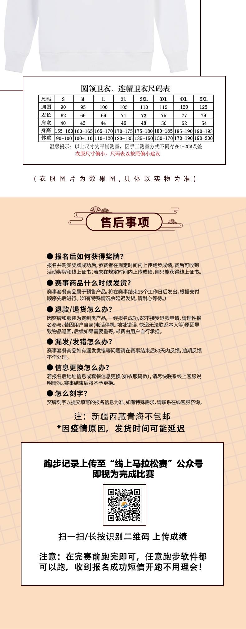 详情_06.jpg