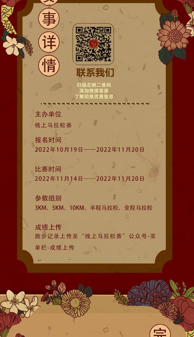 详情_02.jpg