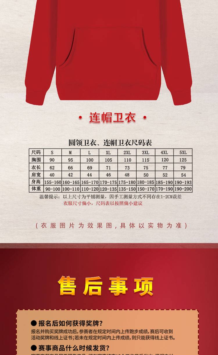 详情_07.jpg