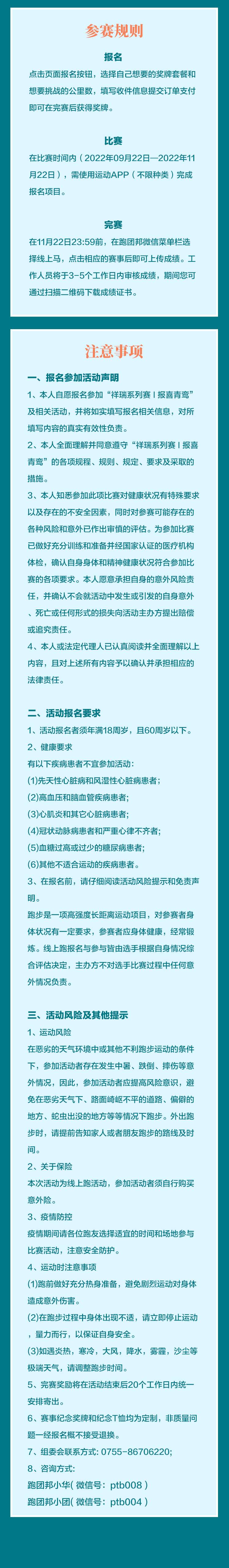 青鸾详情页_03.jpg