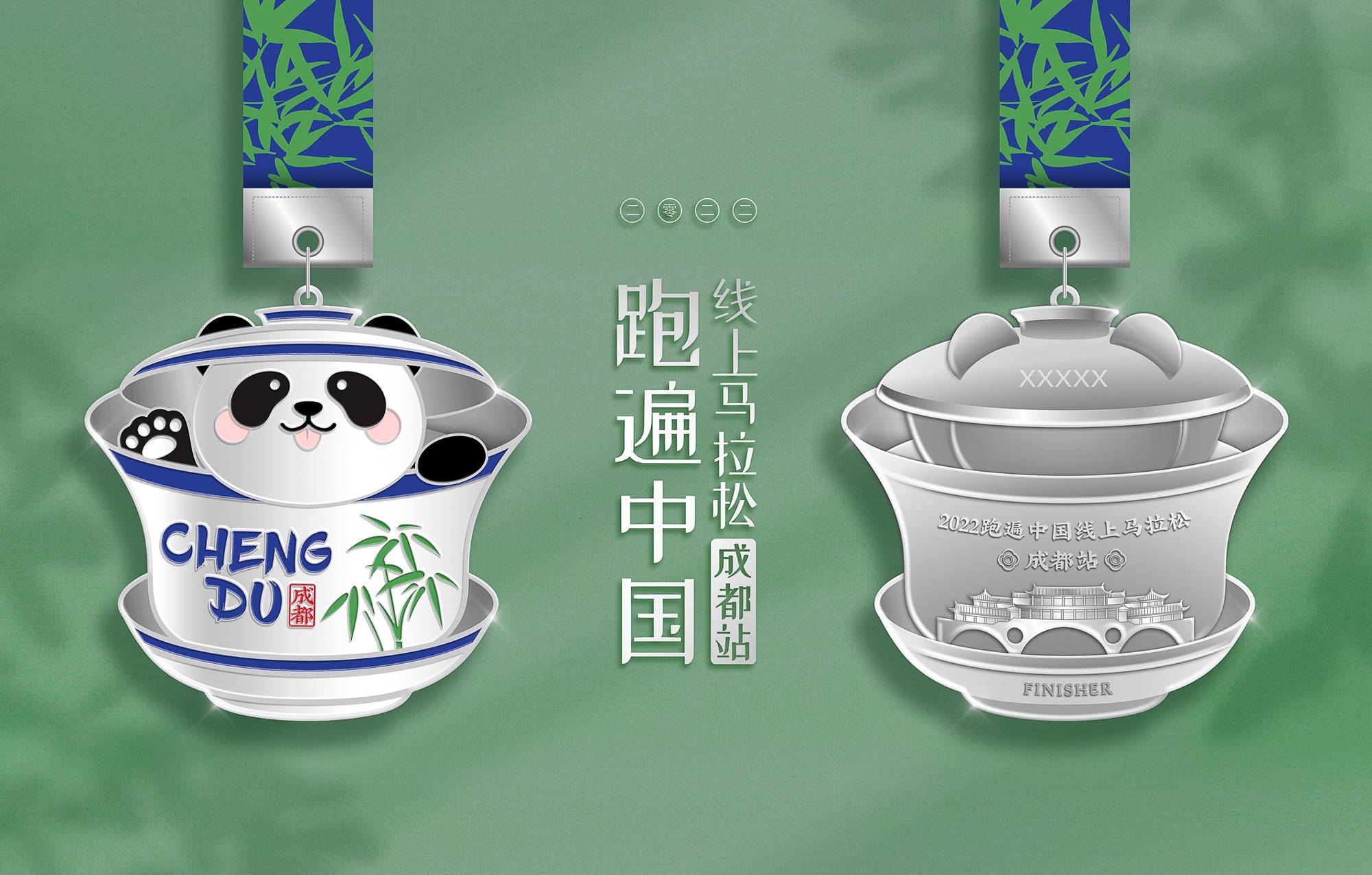 1 海报.jpg