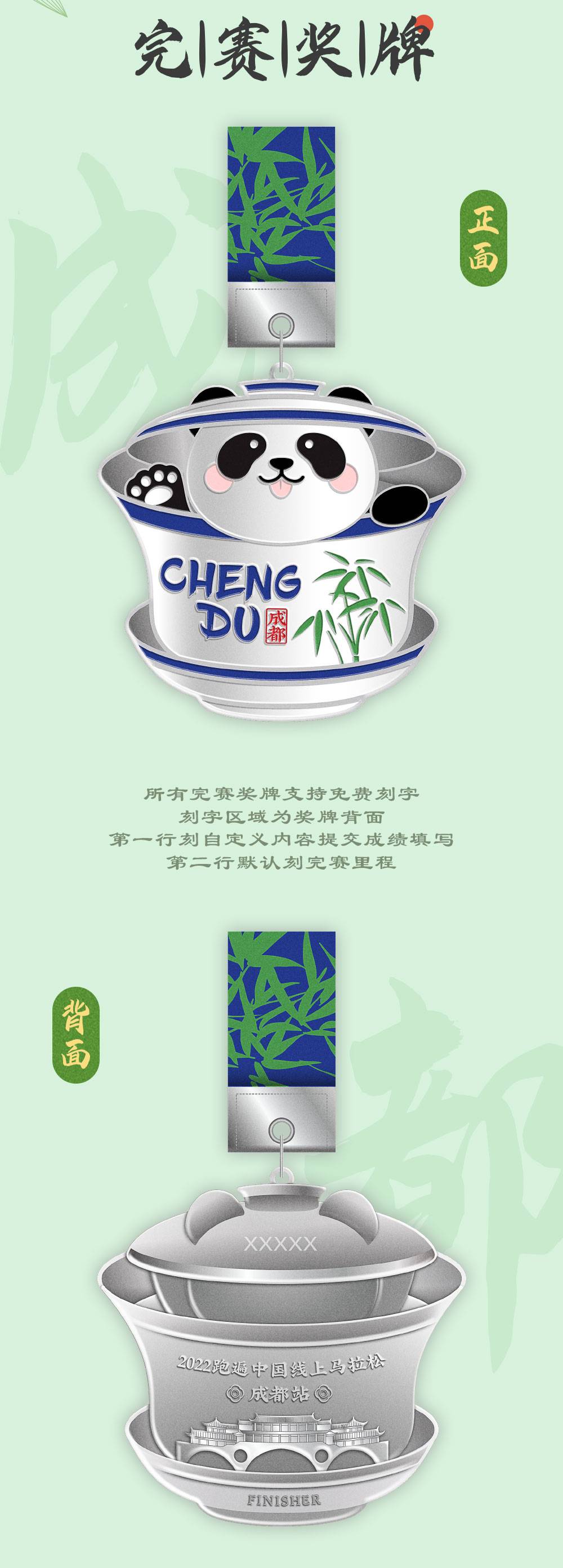 成都详情_02.jpg