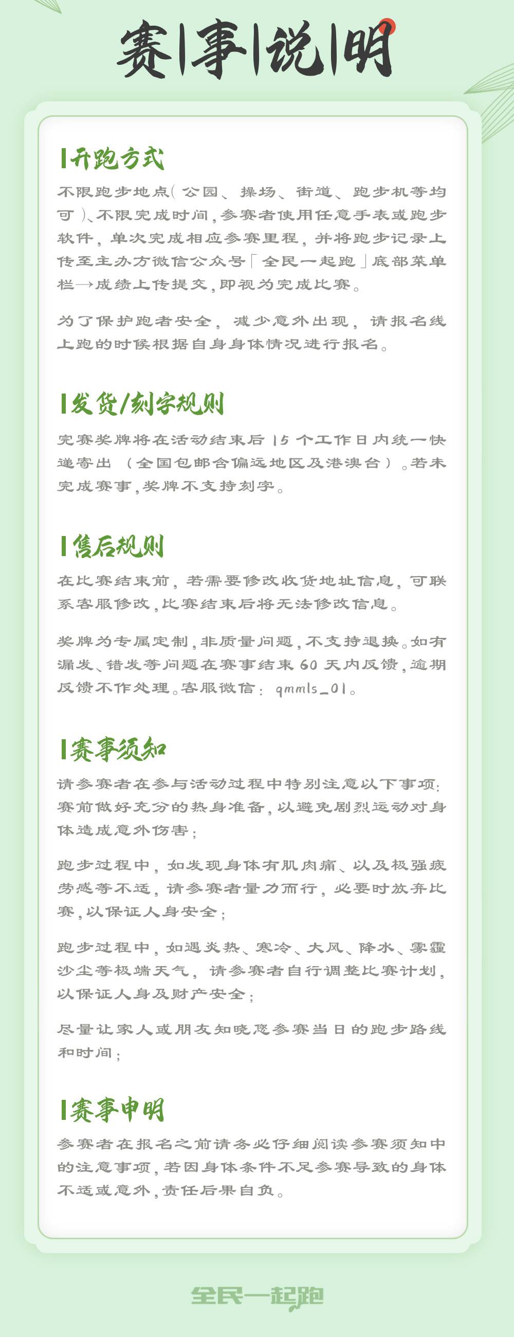 成都详情_04.jpg