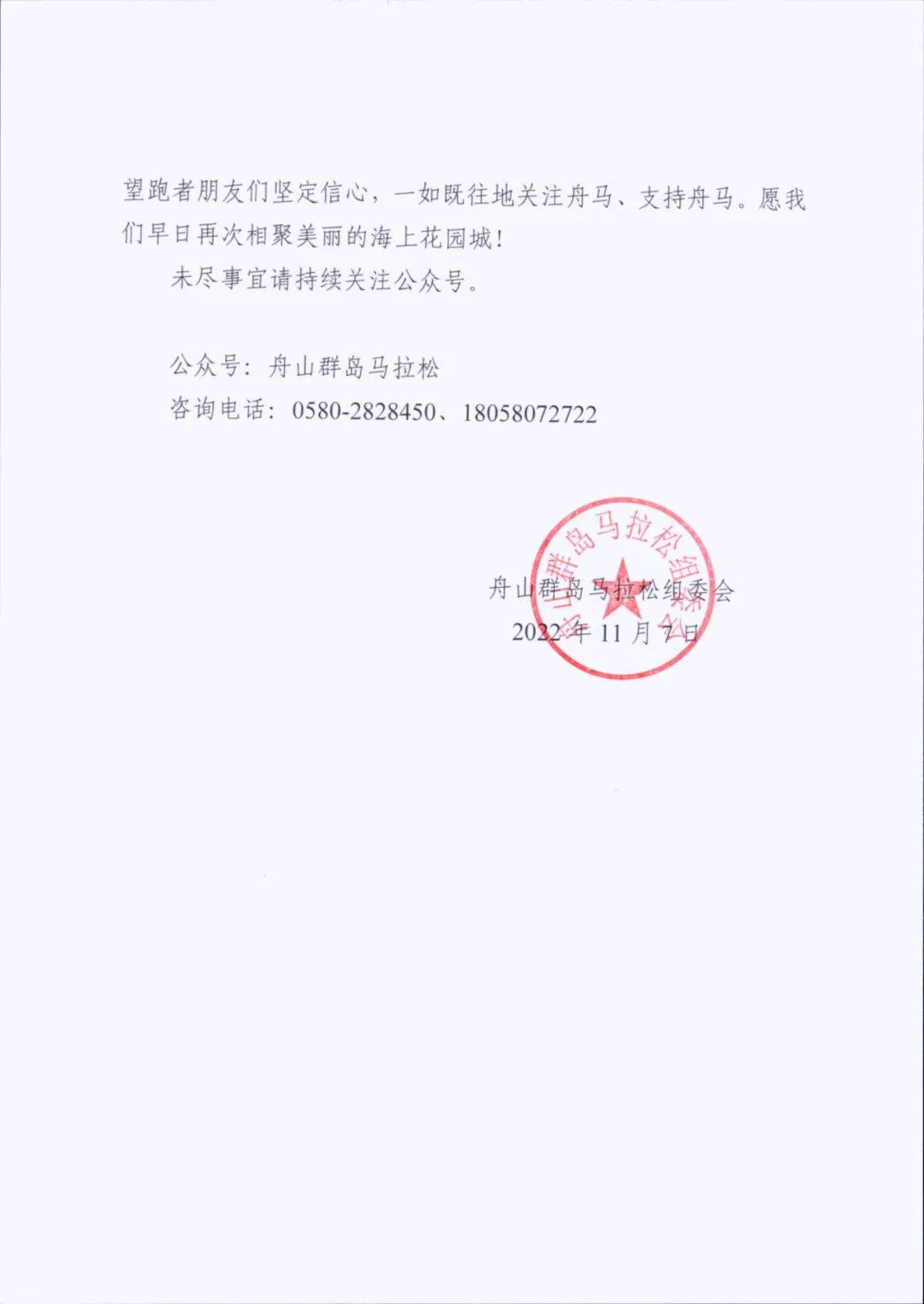 微信图片_20221107164840.jpg