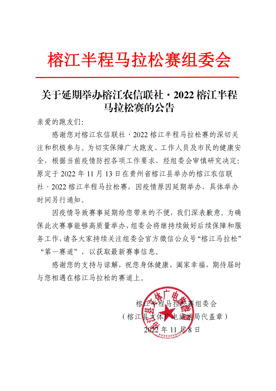 微信图片_20221109094829.png