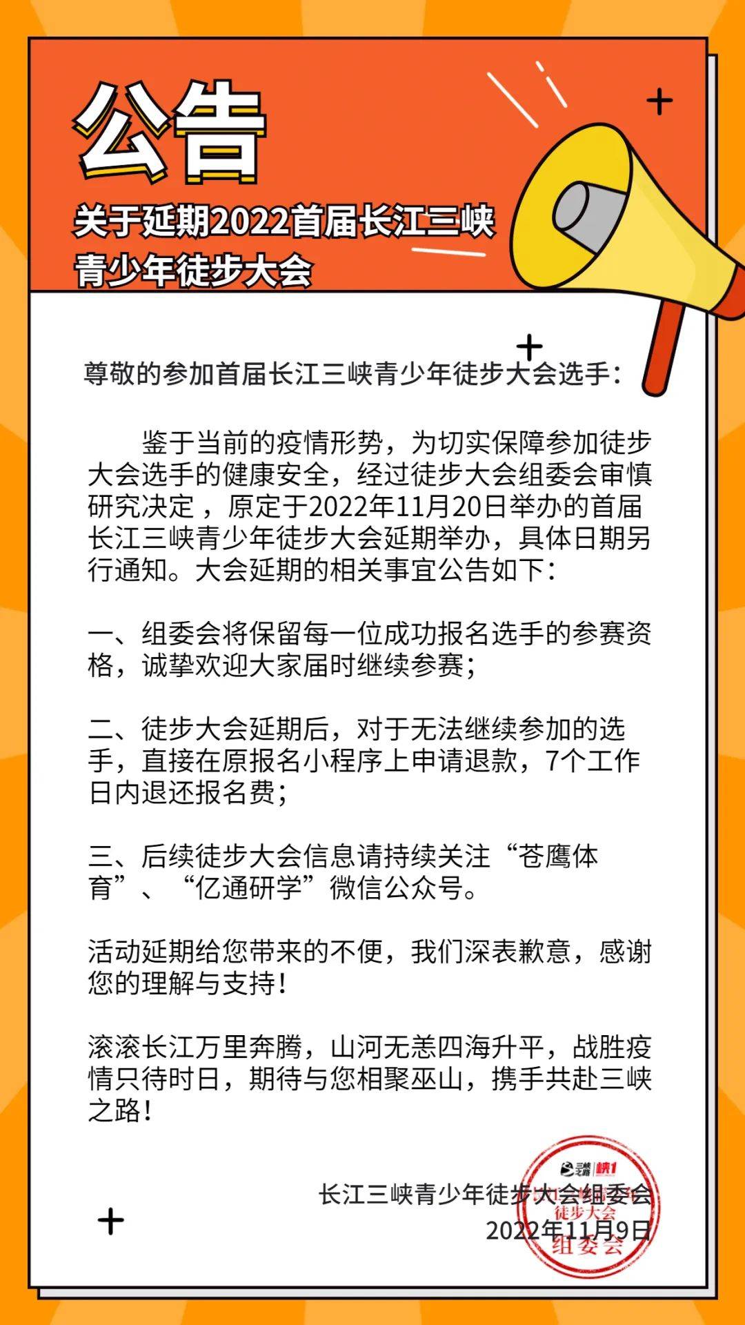 微信图片_20221110093826.jpg