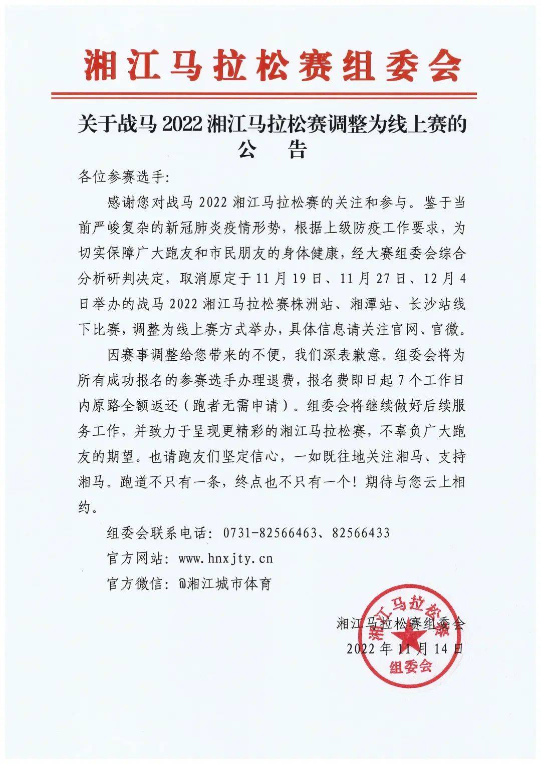 微信图片_20221114172706.jpg