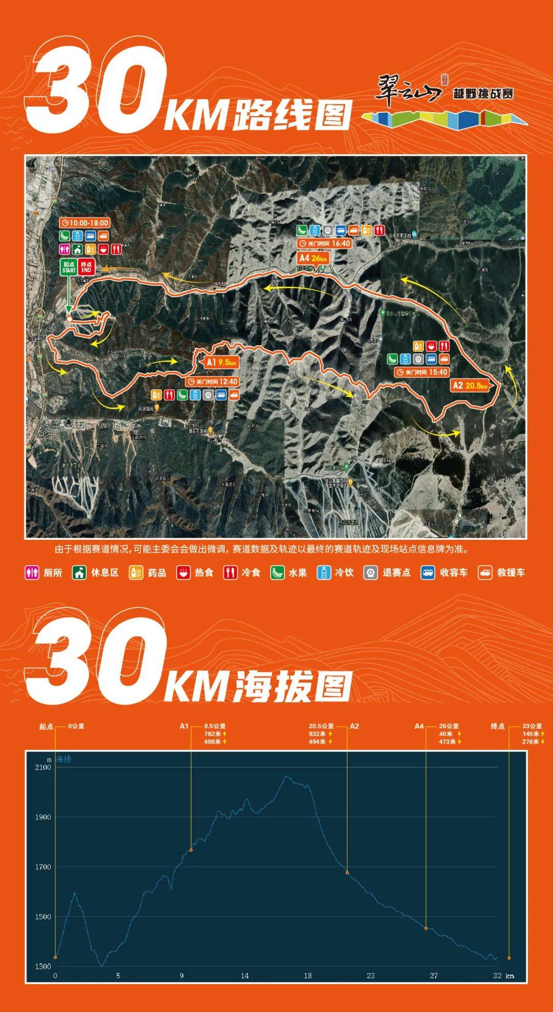 微信图片_20230130153655.jpg