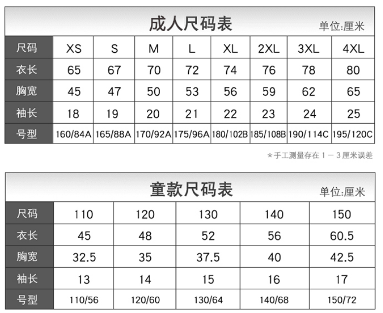 微信图片_20230130153754.png