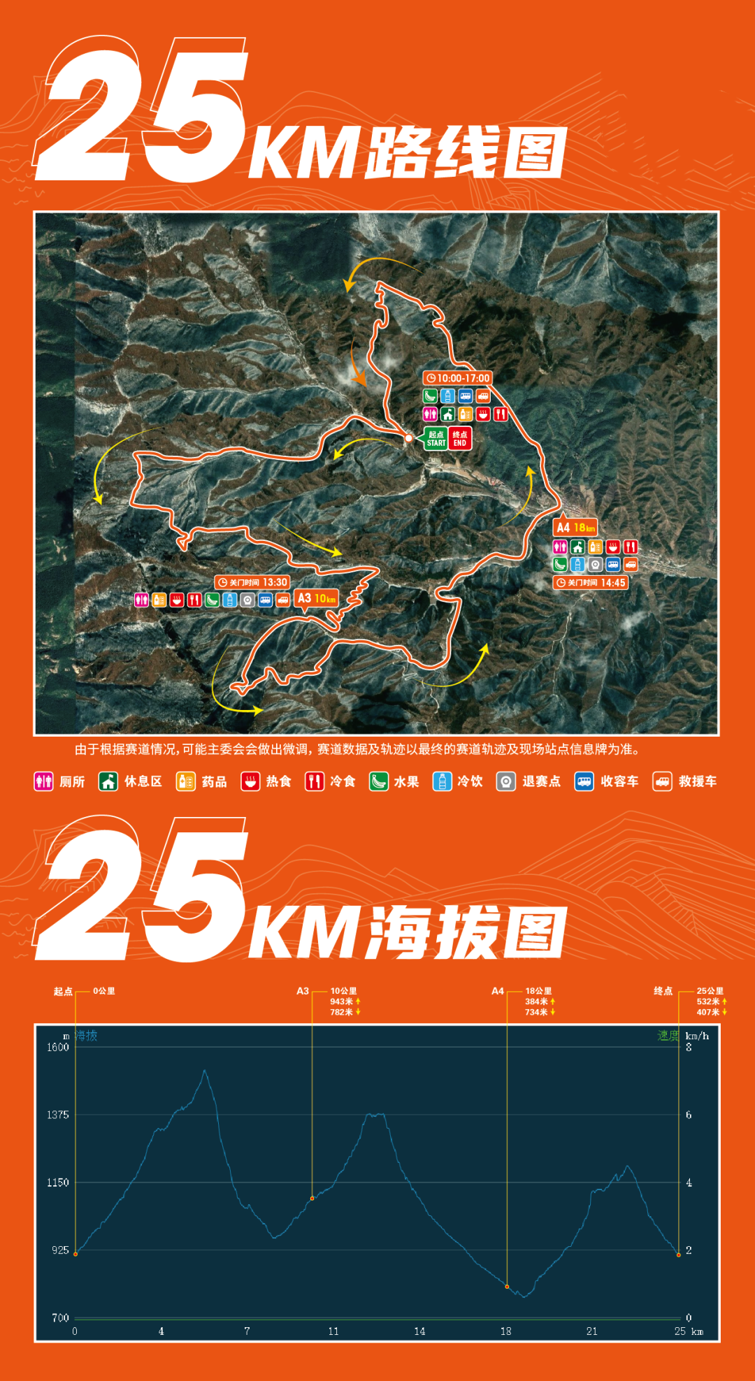 微信图片_20230207100314.png