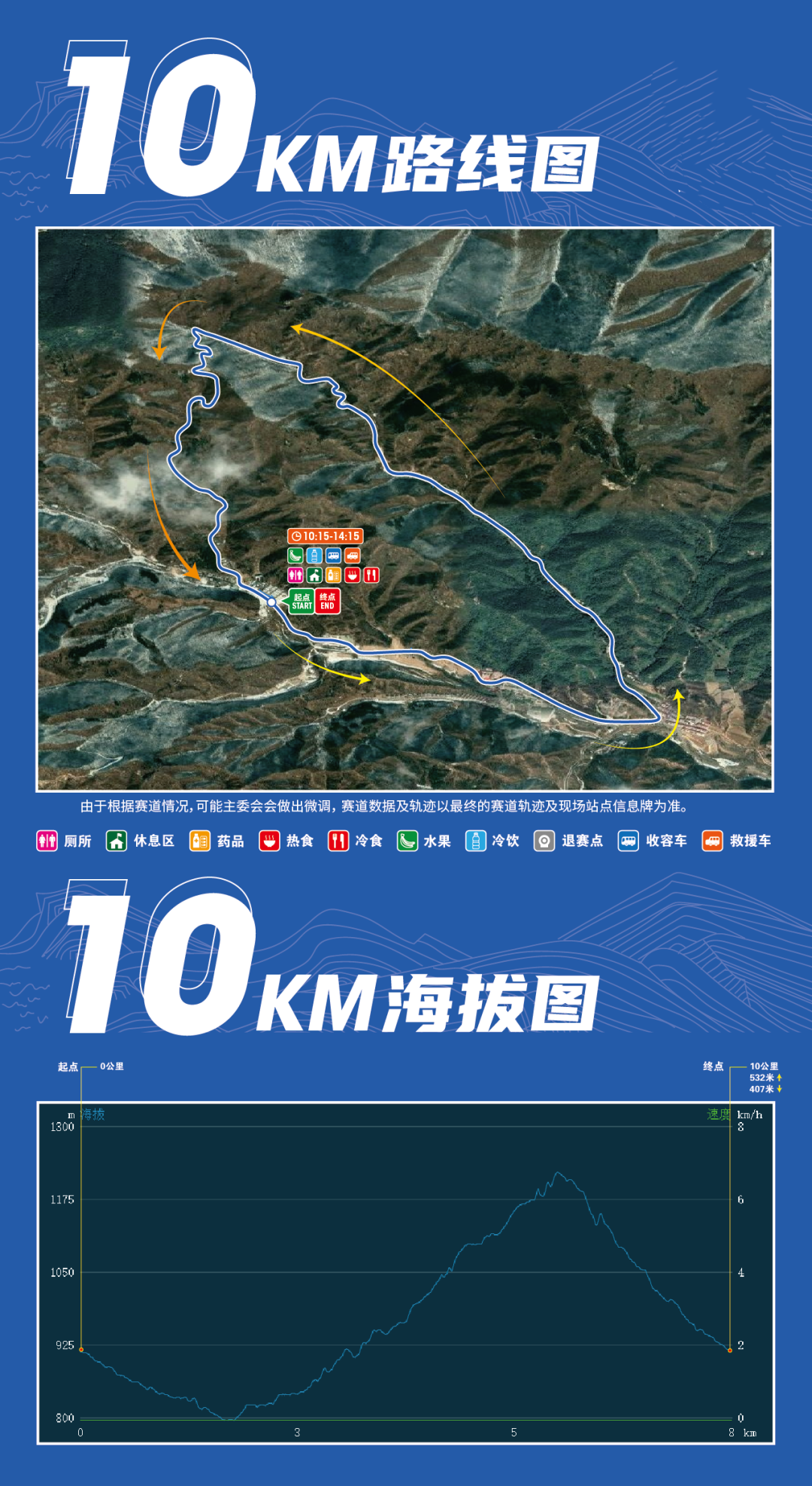 微信图片_20230207100316.png