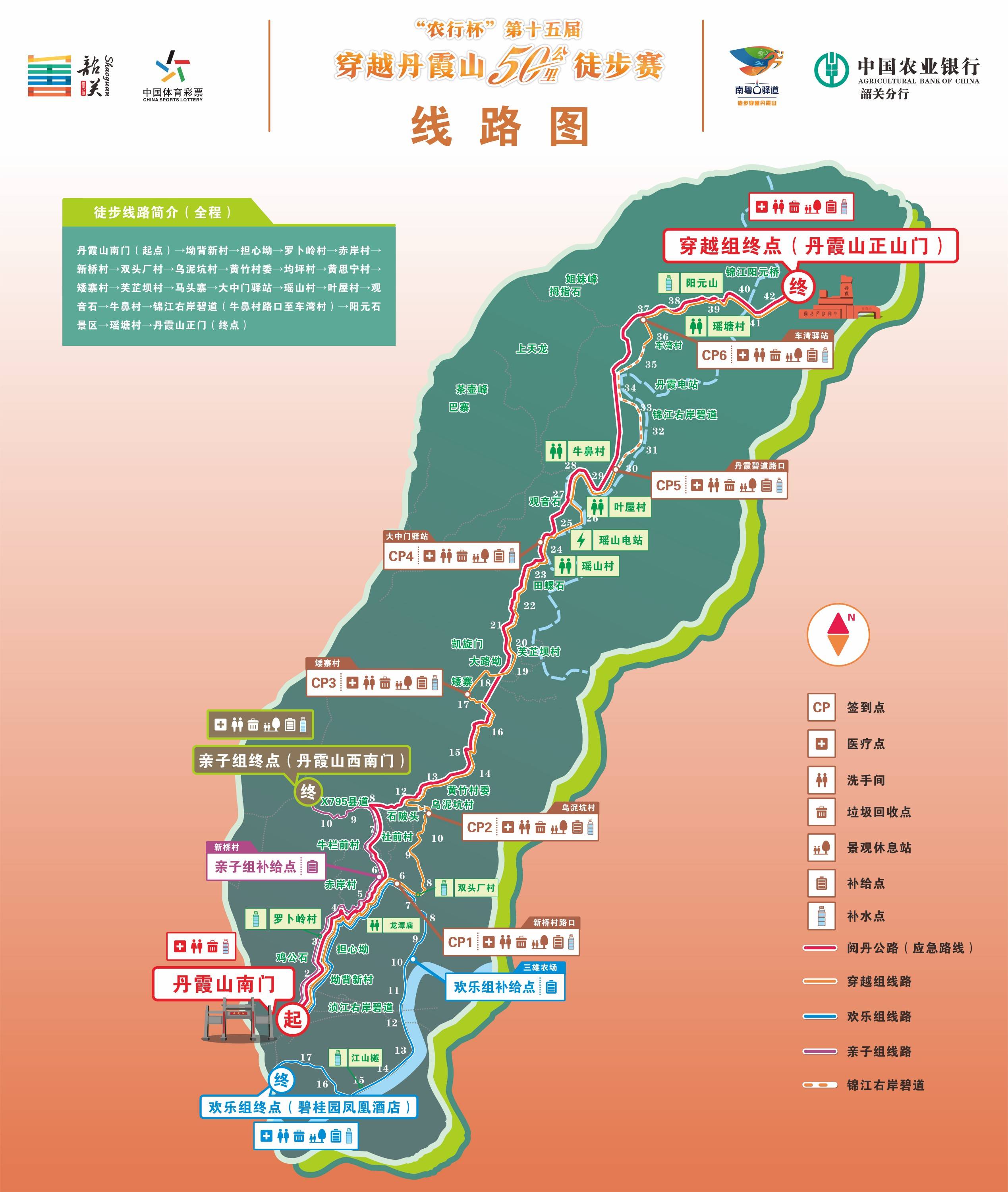 线路图最新(1).jpg