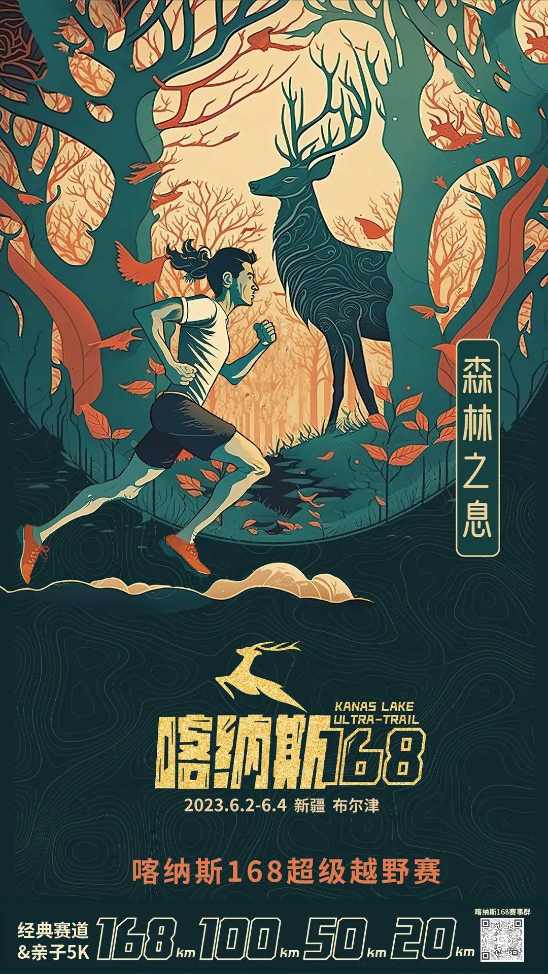 微信图片_20230222102237.jpg