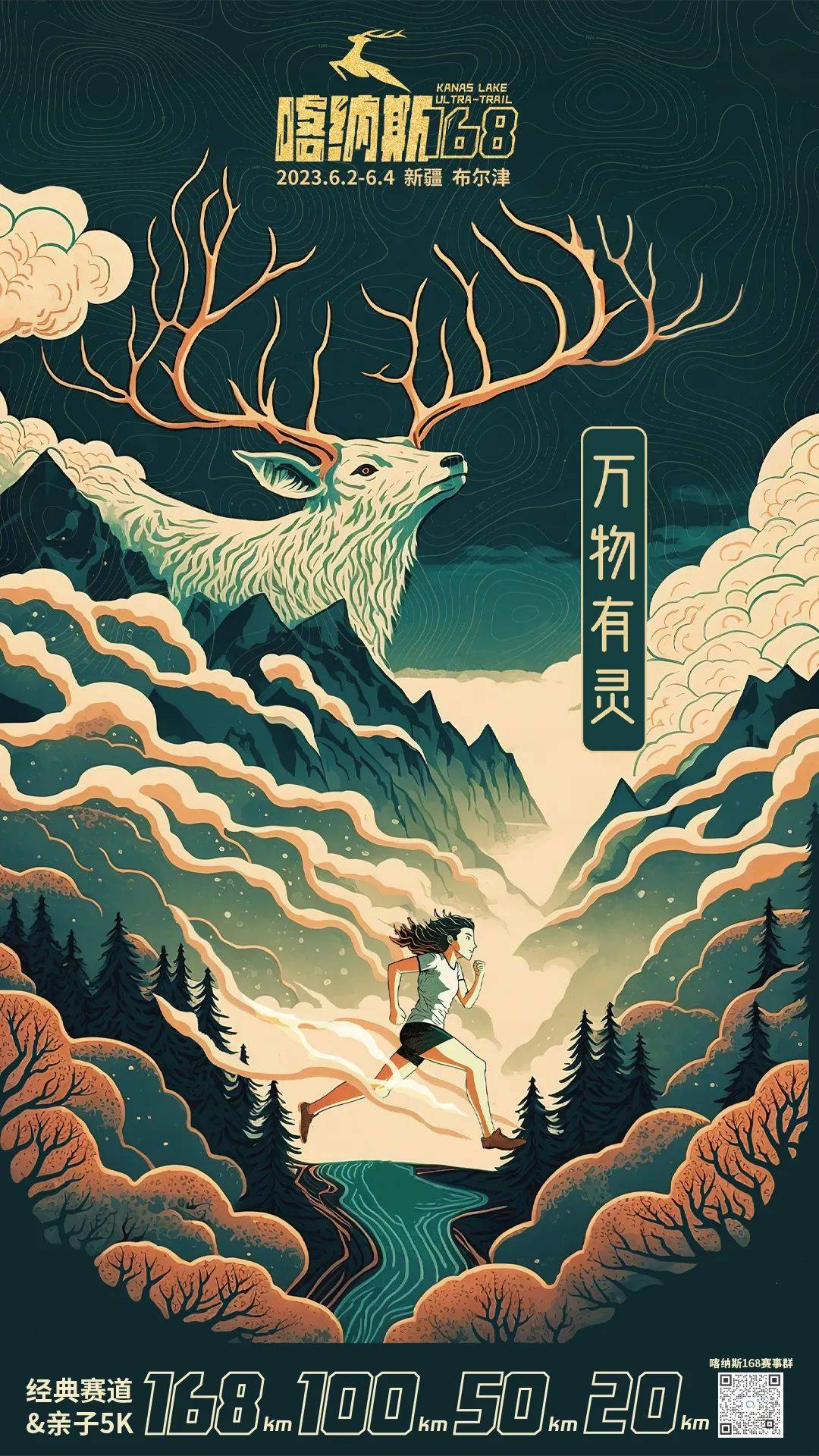 微信图片_20230222102304.jpg