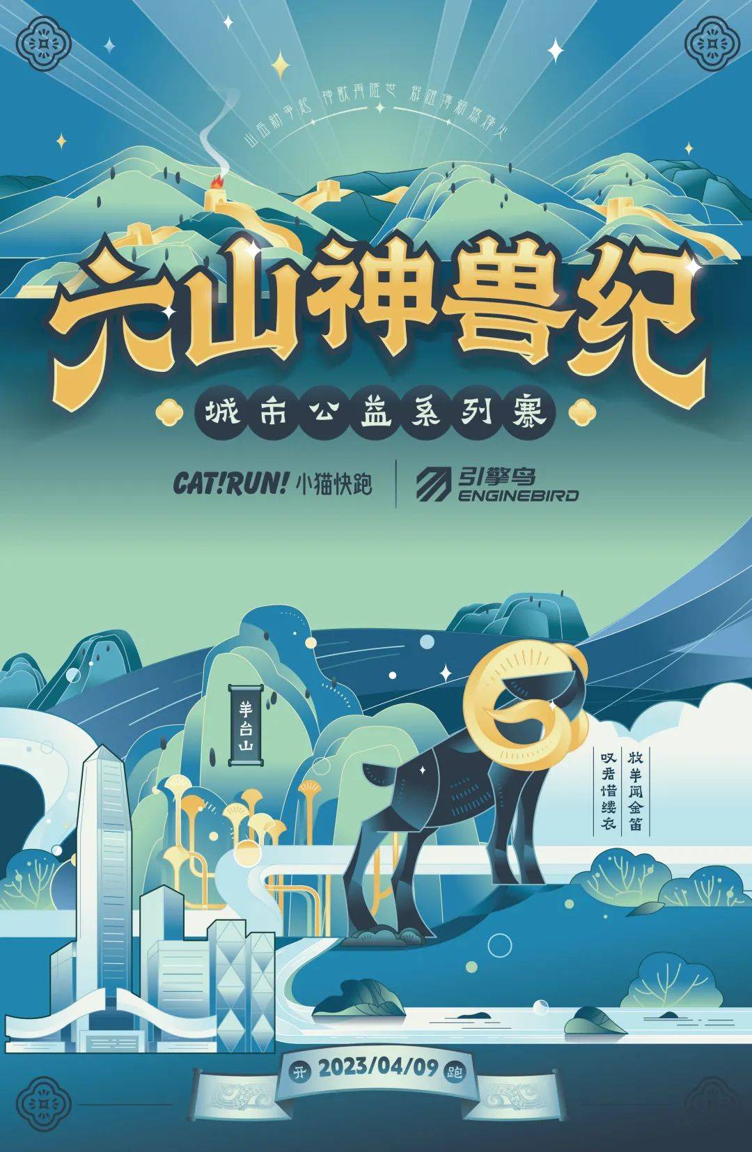微信图片_20230328100158.jpg