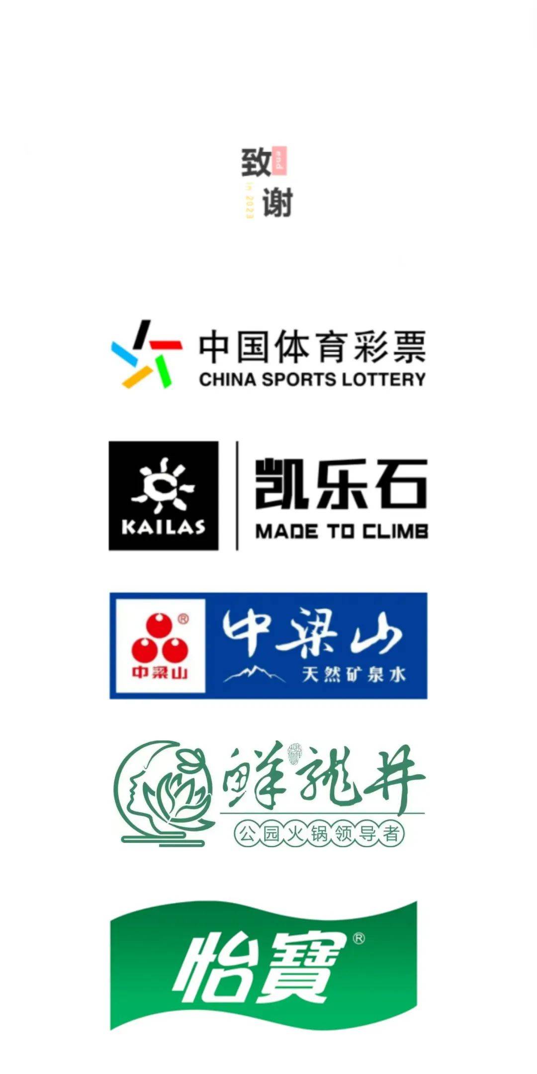 微信图片_20230502191223.jpg