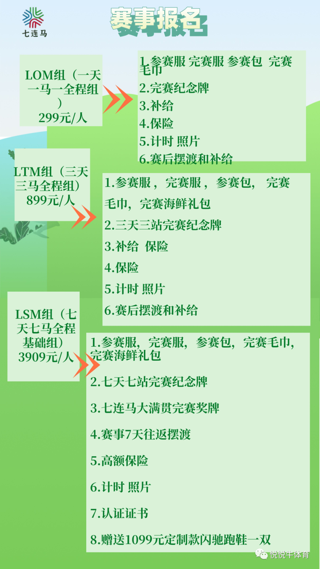640 (1).png
