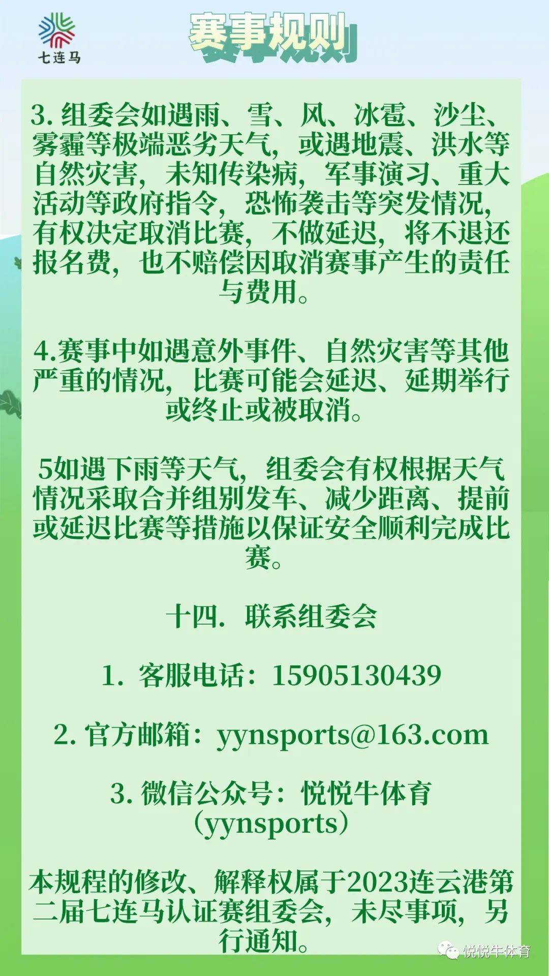 640 (19).jpg