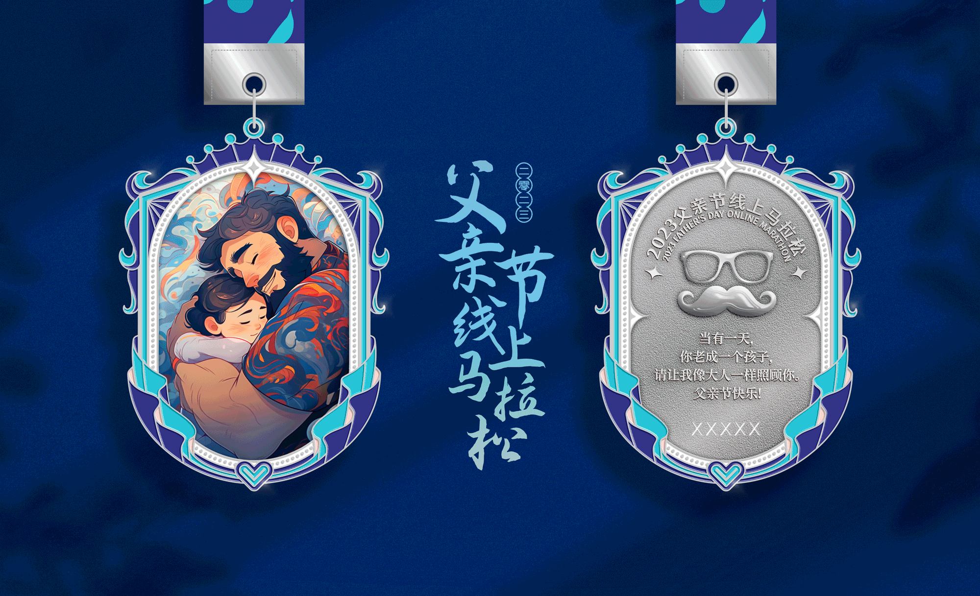 奖牌动态效果图.gif