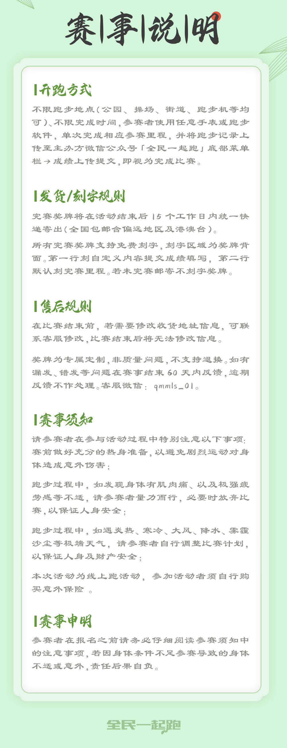 父亲节详情_04.jpg