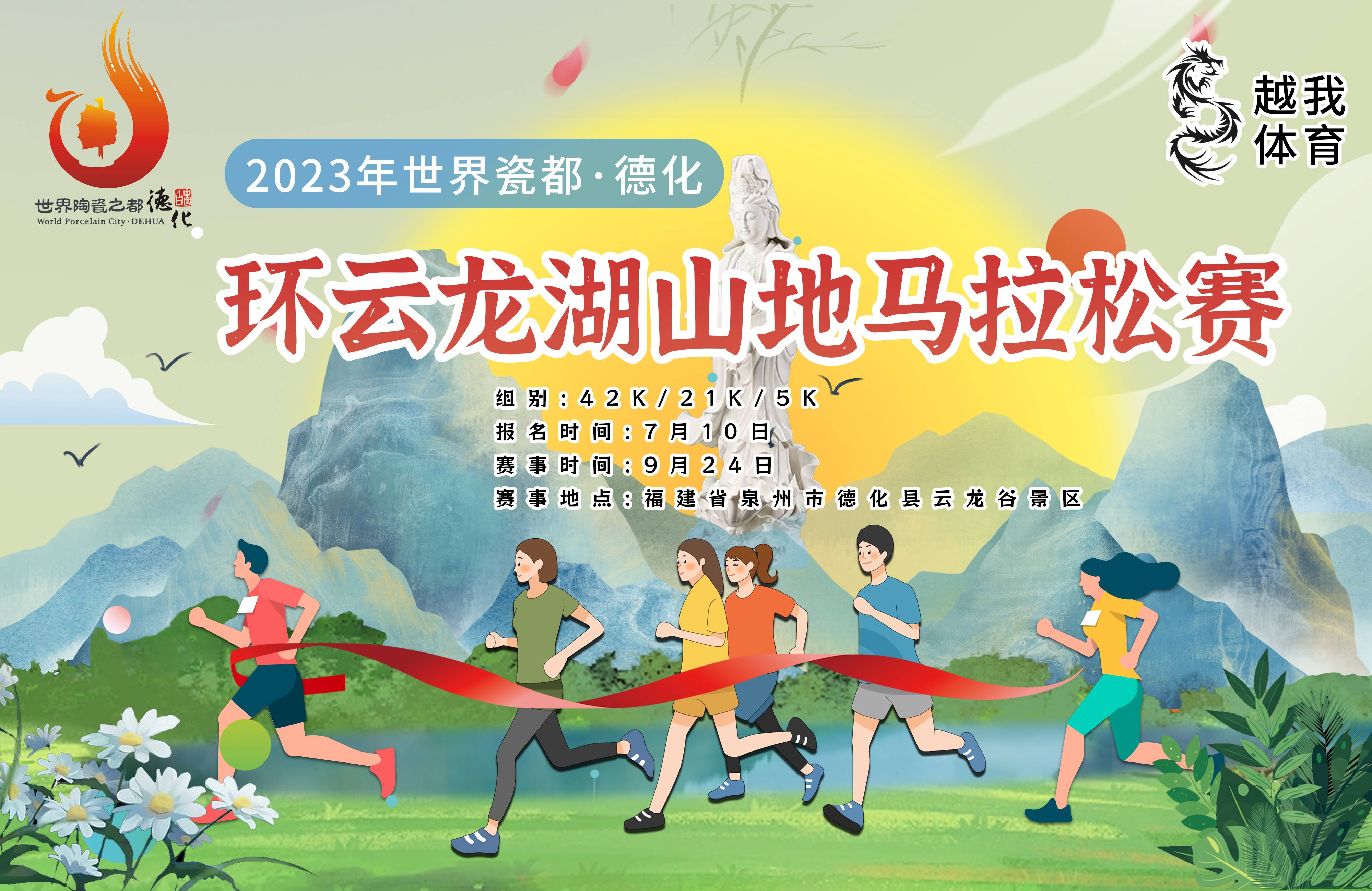 微信图片_20230710165341.jpg