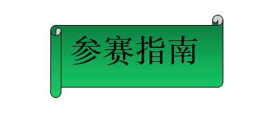 微信截图_20230710165200.png