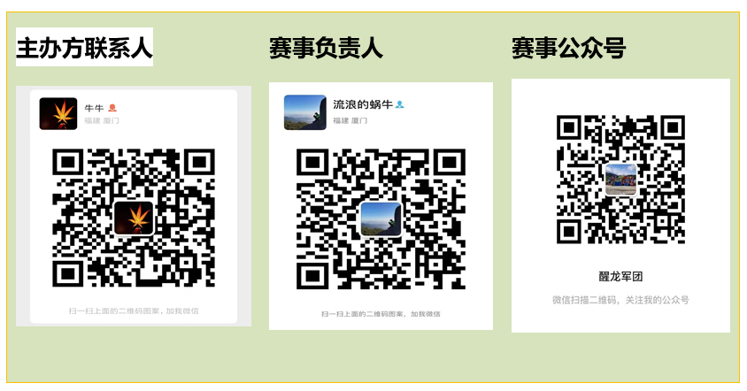 微信截图_20230710165231.png