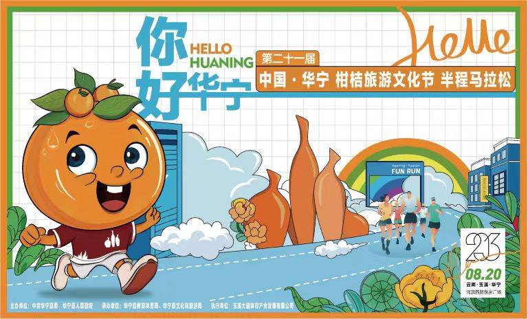 微信图片_20230724112441.jpg