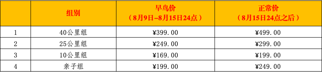 640 (16).png