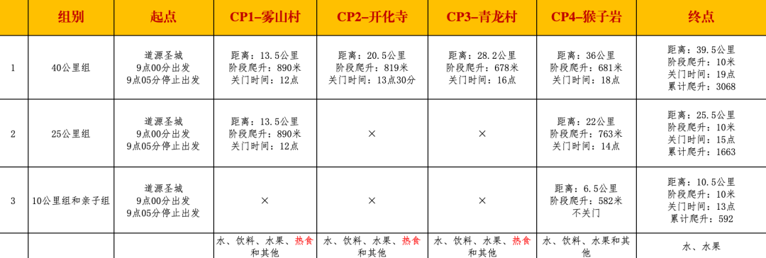 640 (18).png