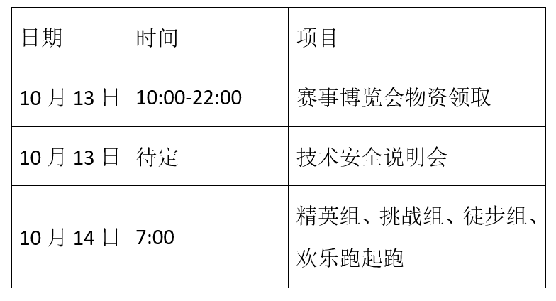 微信截图_20230901091153.png