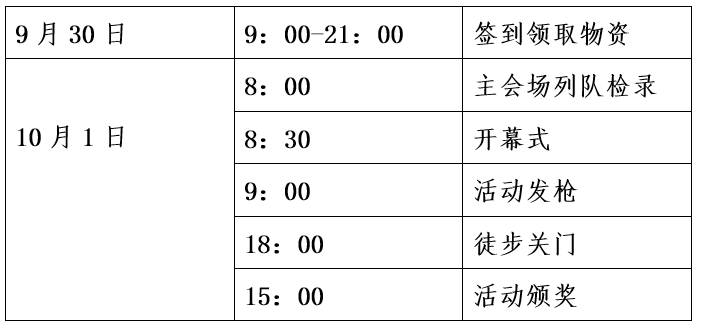 微信截图_20230925173817.png