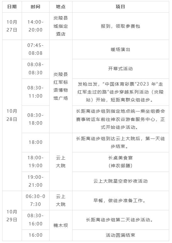 微信截图_20231012172243.png