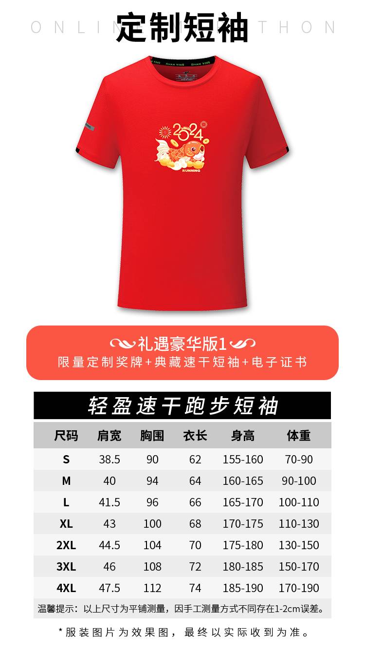 详情页2_04.jpg