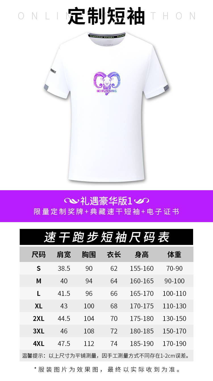 详情页2_04.jpg