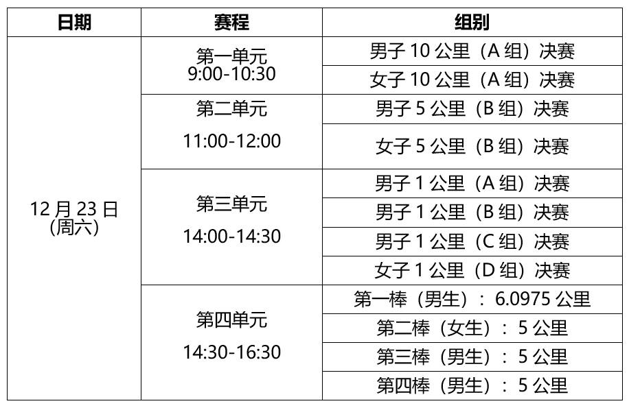 微信截图_20231211100124.png