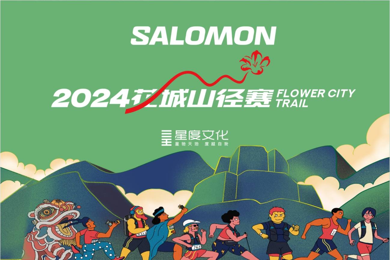 封面1360X240.png