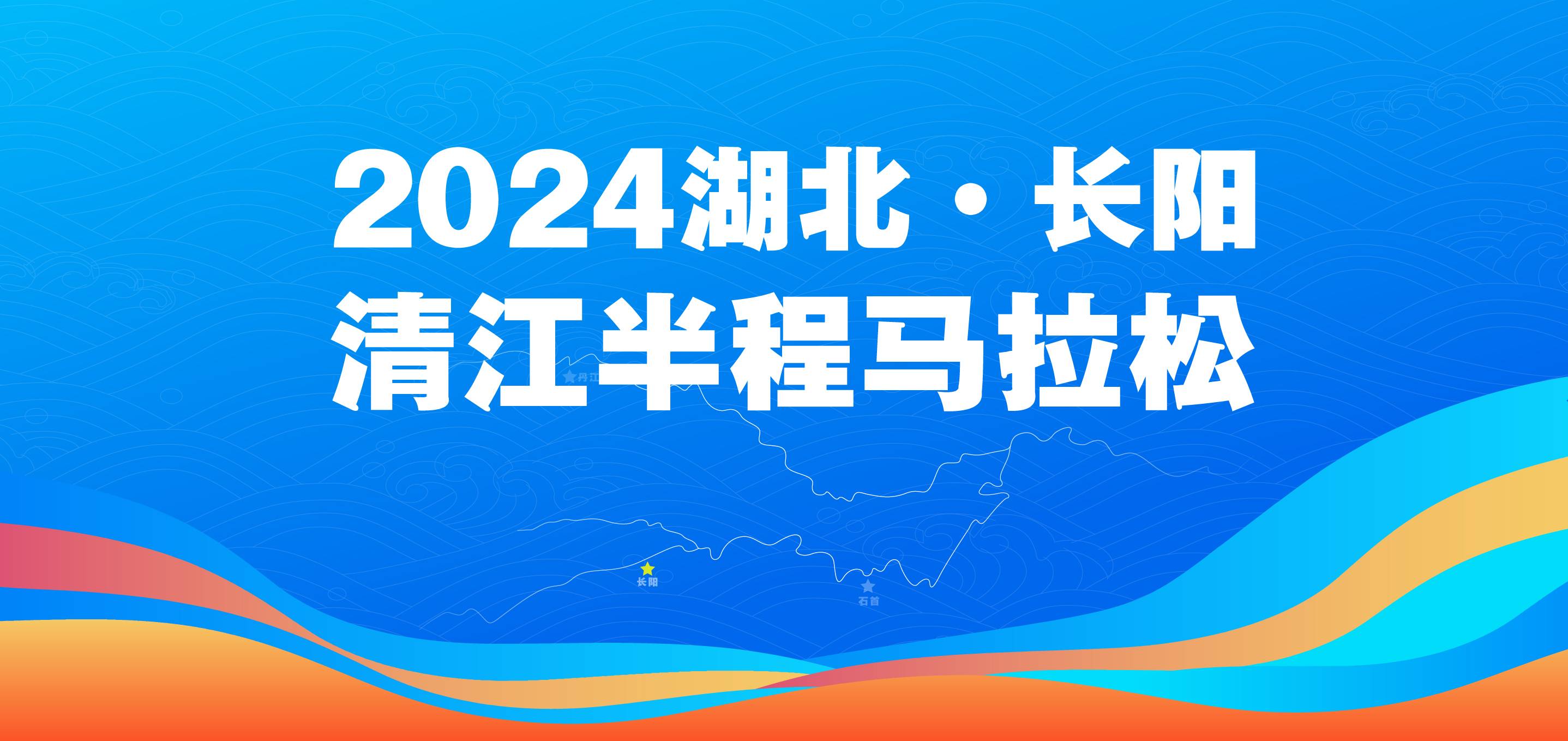 赛事管理封面图片_画板 1.jpg