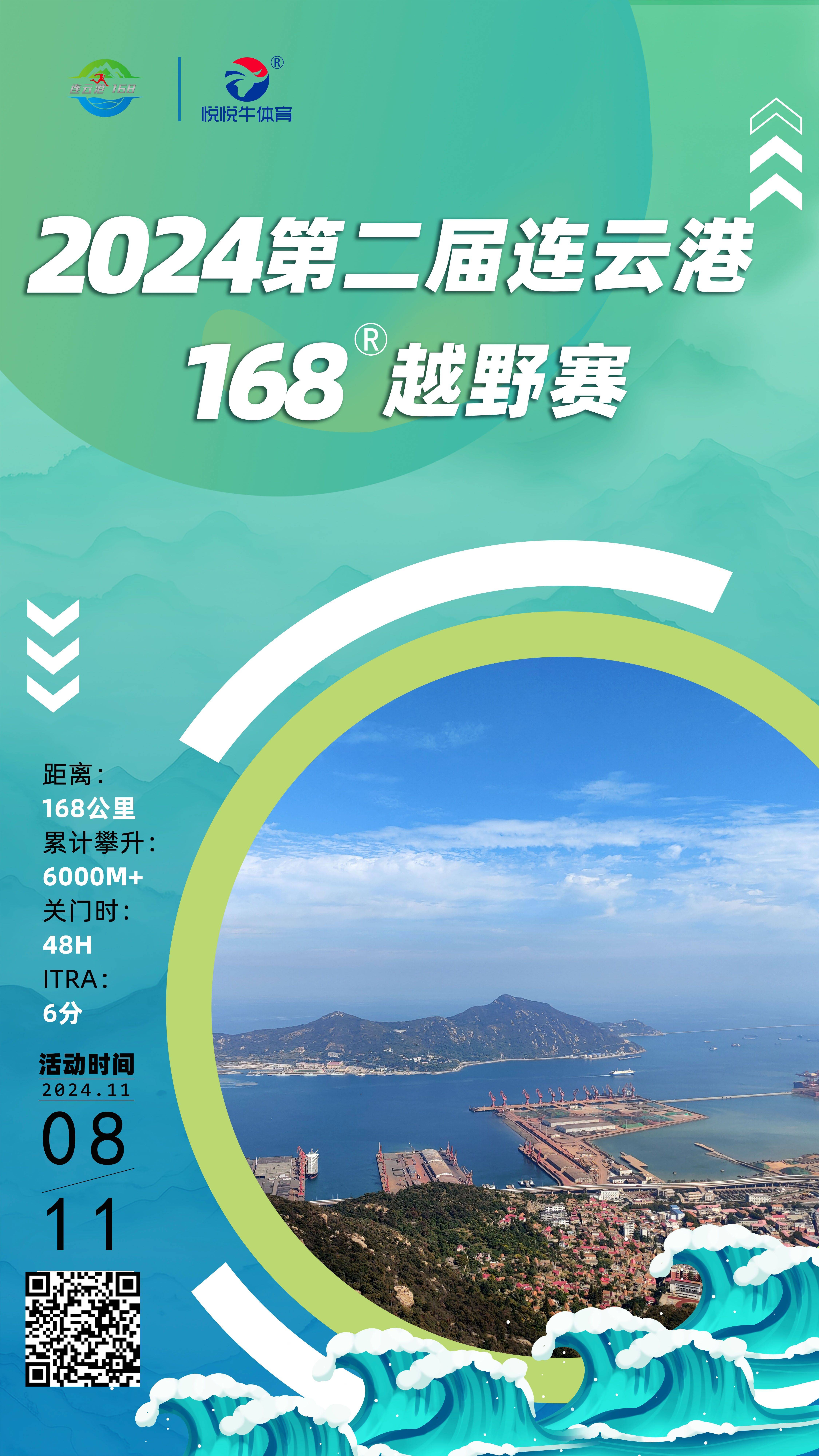 微信图片_20240607104253.jpg