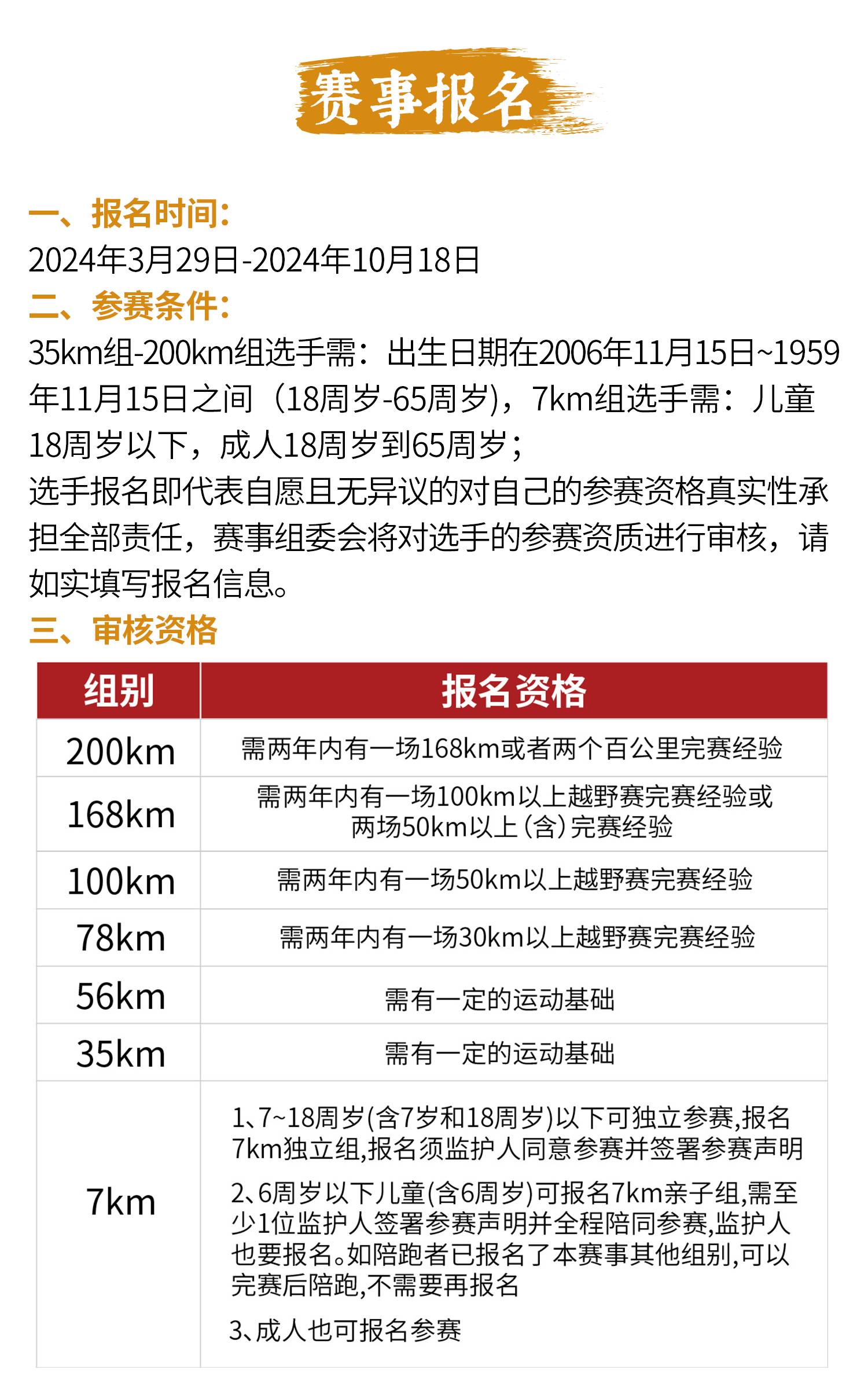 微信图片_20240619110543.jpg