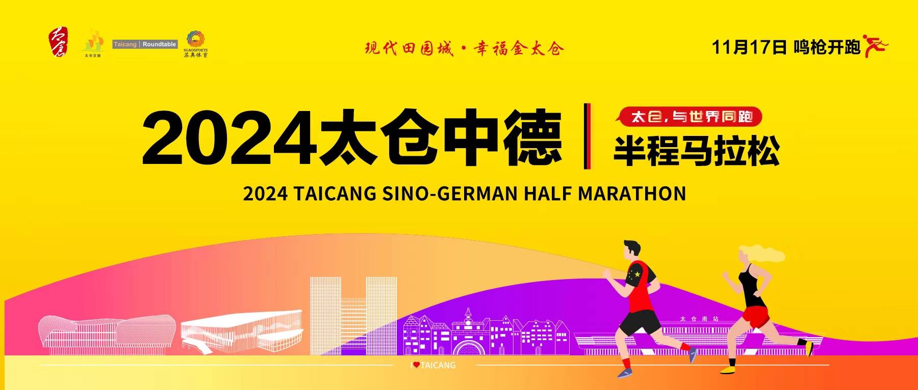 微信图片_20240716083145.jpg